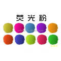 Fluorescent Pigment Used in nonpolar gravure ink, paper, paint, PVC, PVC sol screen printing ink and crayons.